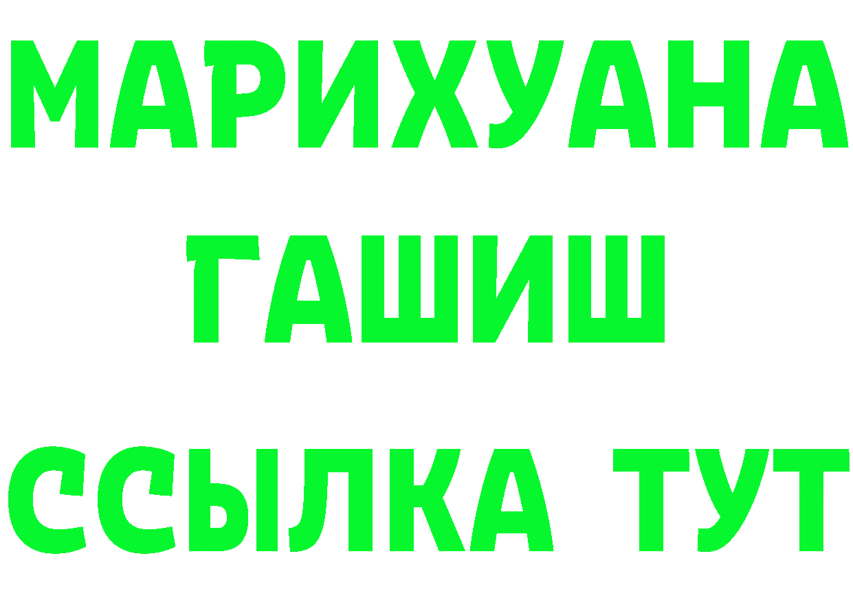 МЕТАДОН мёд ТОР это mega Лакинск